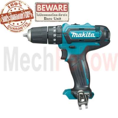 ดูภาพ สว่านไขควงกระแทกไร้สาย 12V MAKITA HP333DZ(ตัวเปล่า) เพิ่มเติม สว่านไขควงกระแทกไร้สาย 12V MAKITA HP333DZ(ตัวเปล่า)