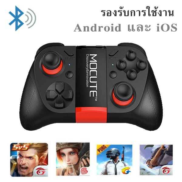 เครื่องฉายโปรเจคเตอร์ ราคา