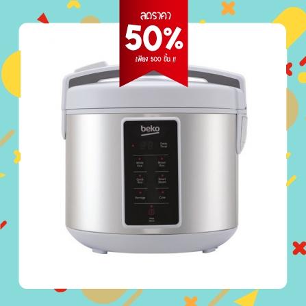 ลดกระหน่ำ หม้อหุงข้าวดิจิทัล BEKO RCJ47023S 1.8 ลิตร ยี่ห้อ Beko ลดกระหน่ำ หม้อหุงข้าวดิจิทัล BEKO RCJ47023S 1.8 ลิตร ยี่ห้อ Beko