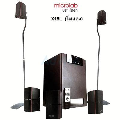 ดูภาพ Microlab X15L Multimedia Sound Powerful 5.1 Subwoofer Speakers ลำโพงระบบ 5.1 รับประกันศูนย์ 1 ปี เพิ่มเติม Microlab X15L Multimedia Sound Powerful 5.1 Subwoofer Speakers ลำโพงระบบ 5.1 รับประกันศูนย์ 1 ปี