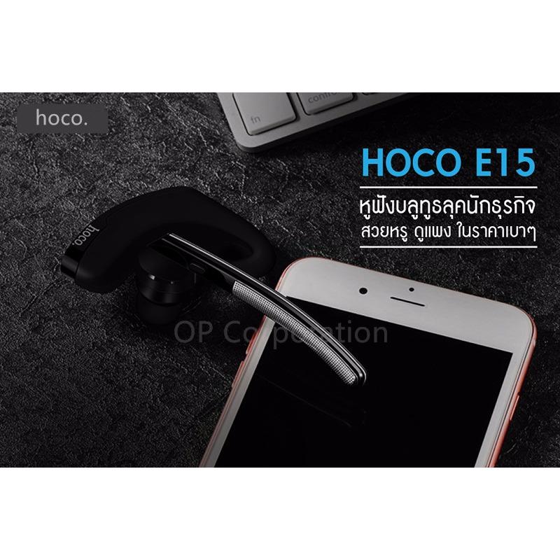 ของแท้ 100% หูฟังไร้สายบลูทูธ HOCO E15 Wireless CSR Sport Stereo Earphone Bluetooth Headset ใช้ได้กับมือถือทุกรุ่น