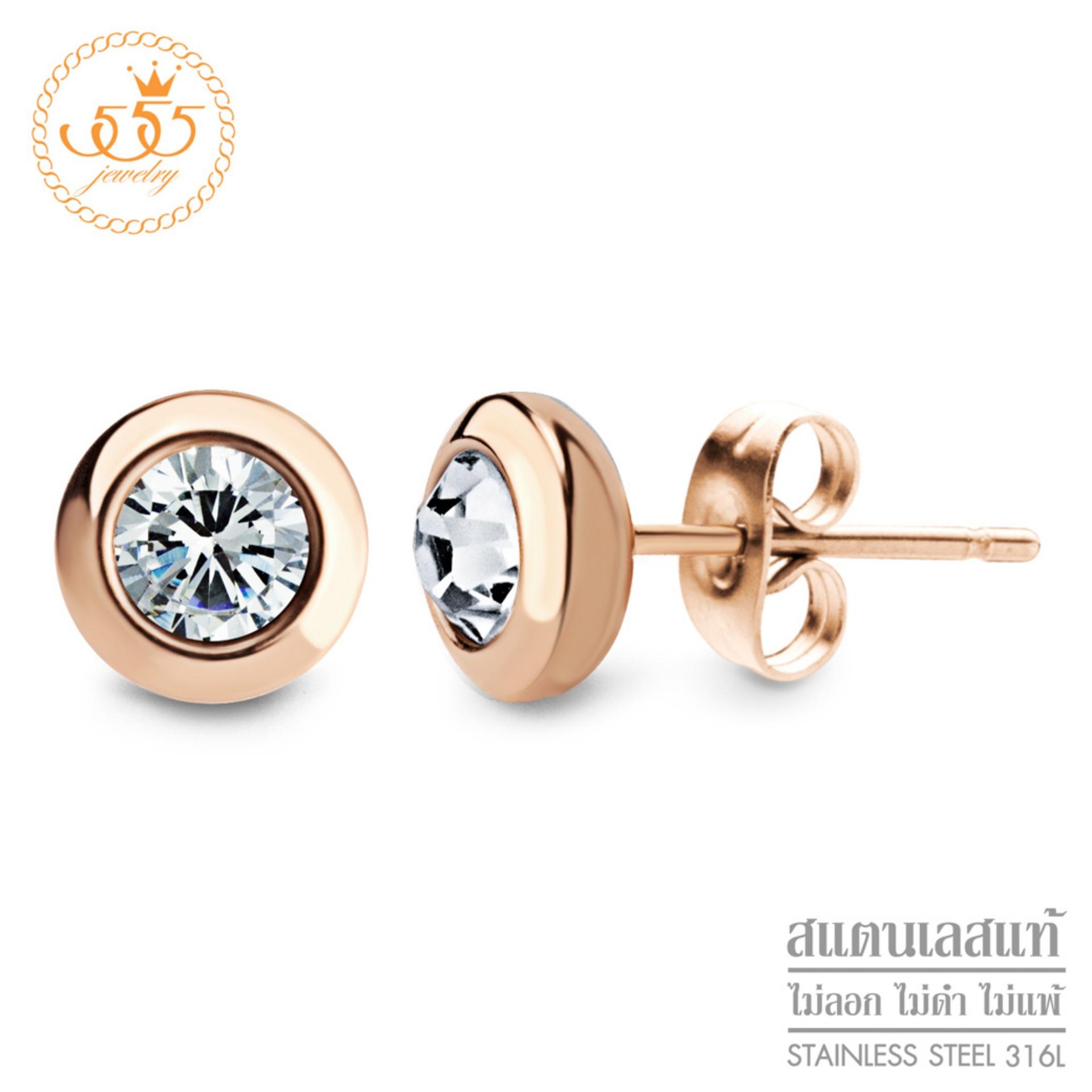 555jewelry เครื่องประดับ ต่างหูสตั๊ด สแตนเลสสตีล ก้านเสียบดีไซน์กลมขอบเรียบ ประดับ CZรุ่น MNC-ER460-C (สี พิ้งโกลด์) ต่างหู ต่างหูแฟชั่น ต่างหูหนีบ ต่างหูทอง ต่างหูเงิน ต่างหูผู้หญิง