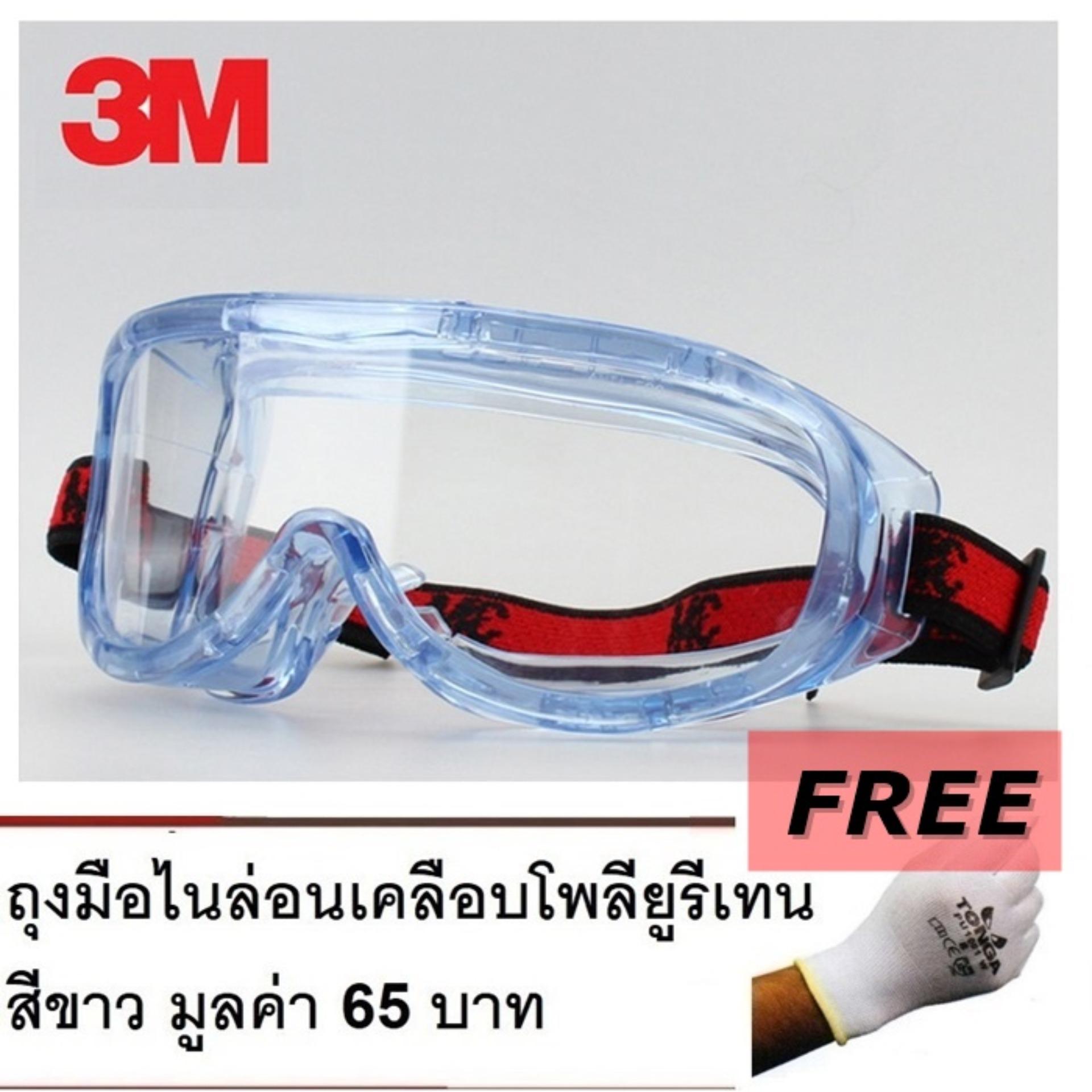 3M แว่นตานิรภัยแบบครอบตา Anti Fog Goggle รุ่น1623