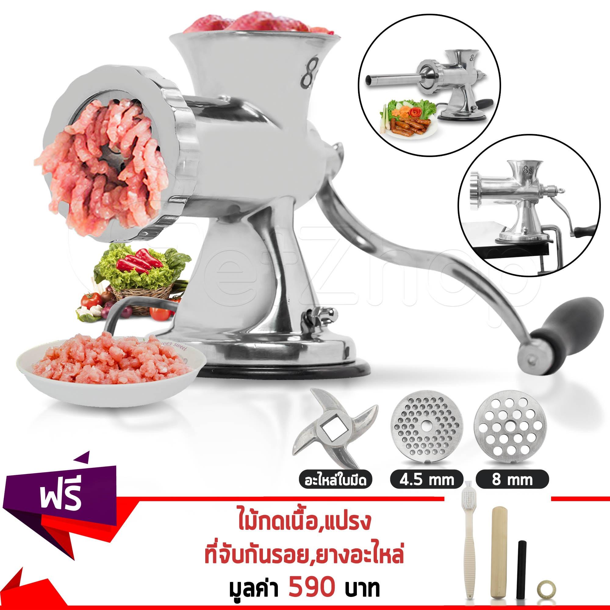 Getservice เครื่องบดหมูมือหมุน สแตนเลส บดสับมือหมุน+ท่อสแตนเลส Jing Fan Grinding stainless steel -Silver แถมฟรี! อุปกรณ์และอะไหล่สำรอง
