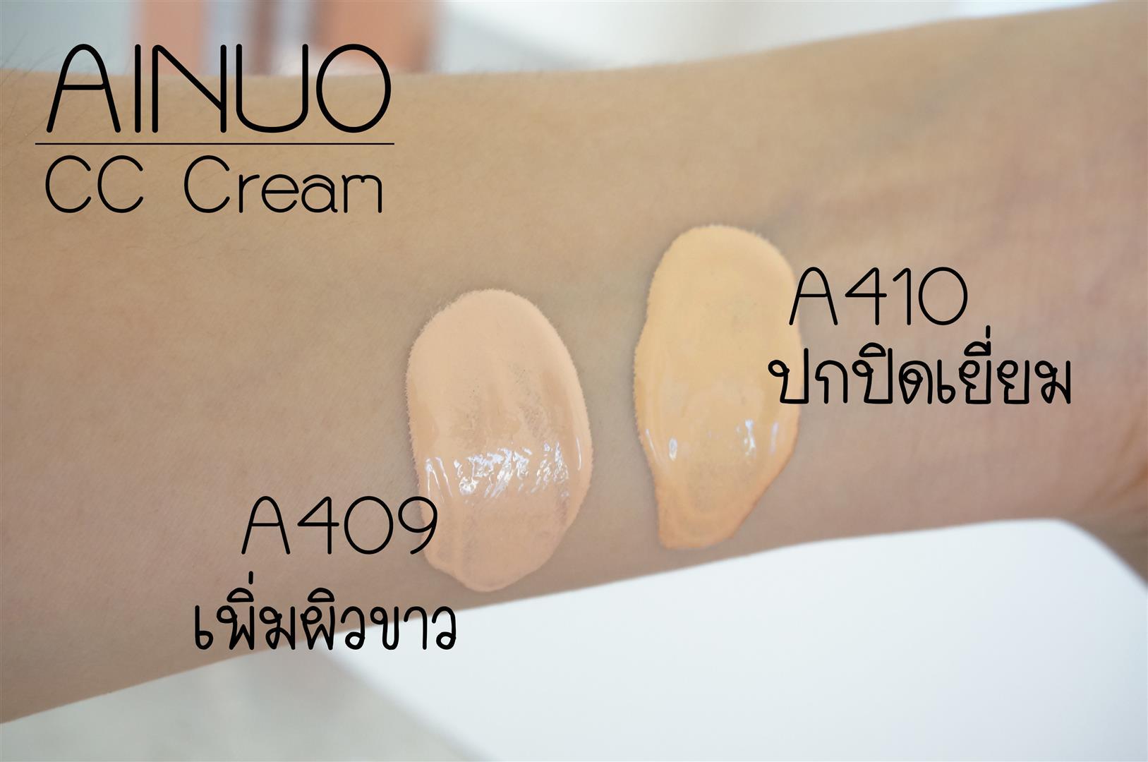 รองเท้า ยี่ห้อ