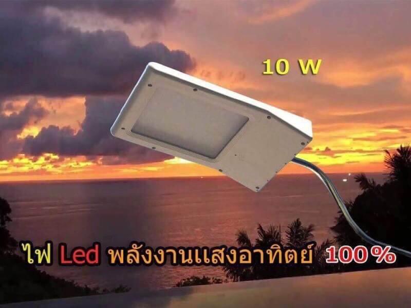 โคมไฟถนนโซล่าเซลล์ ขางอ รุ่น EZY-SOLAR-W05-10W โคมไฟถนน โคมไฟ โคมไฟโซล่าเซล โคมไฟติดผนัง โคมไฟโซล่าเซลล์ โซล่าเซล โซล่าเซลล์ Solar Cell โคมไฟถนนโซล่าเซลล์ ขางอ รุ่น EZY-SOLAR-W05-10W โคมไฟถนน โคมไฟ โคมไฟโซล่าเซล โคมไฟติดผนัง โคมไฟโซล่าเซลล์ โซล่าเซล โซล่าเซลล์ Solar Cell