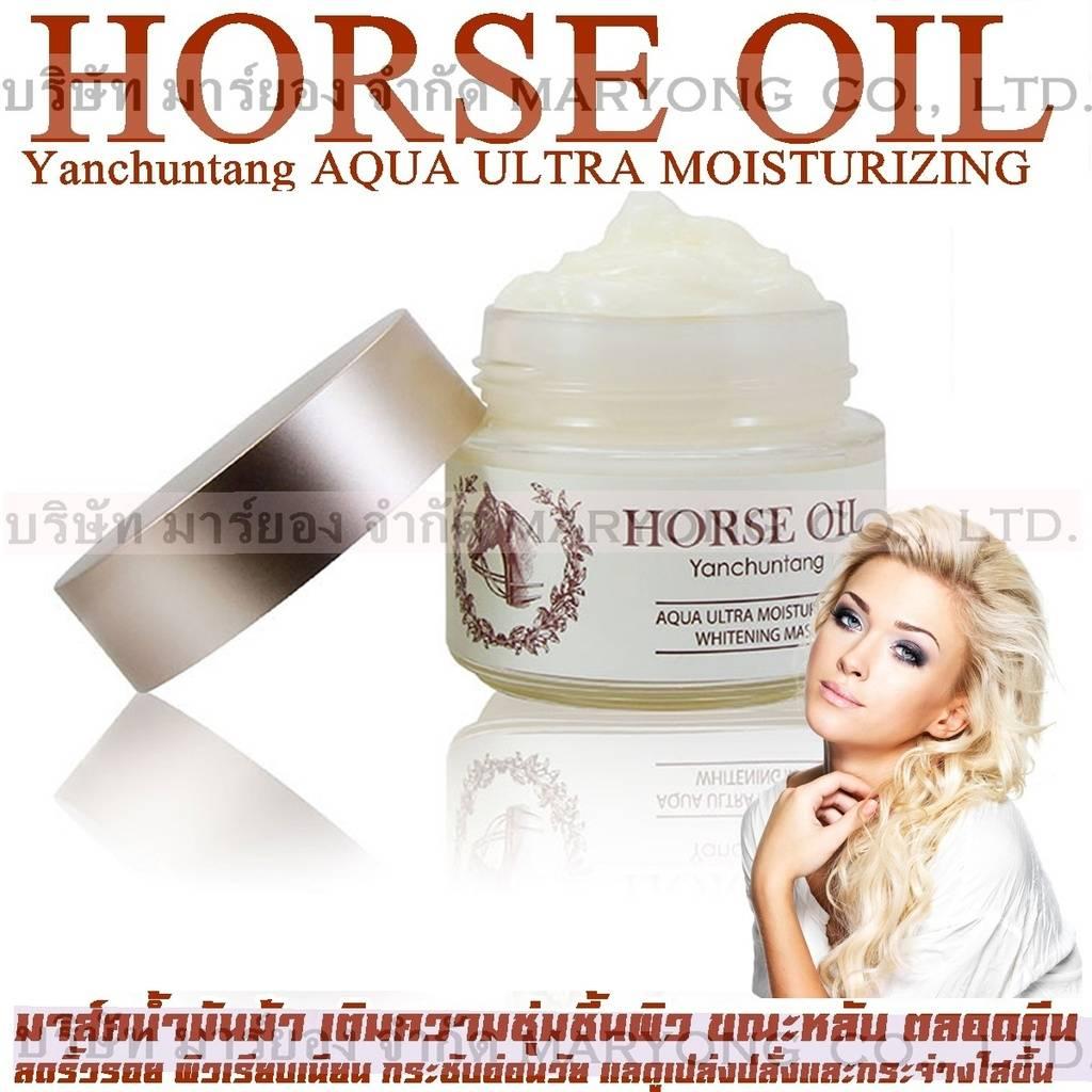 HORSE OIL สลีปปิ้ง มาส์คน้ำมันม้า เติมความชุ่มชื้นผิว ขณะหลับ ตลอดคืน Yanchuntang belov ยานชันถาง ฮอร์ส ออย อควา อัลตร้า มอยซ์เจอร์ไรซิ่ง ไวท์เทนนิ่ง มาส์ค - น้ำมันม้า สลีปปิ้ง มาส์กเจลสูตรน้ำ บรรจุ 100g. (Code 4N-01)