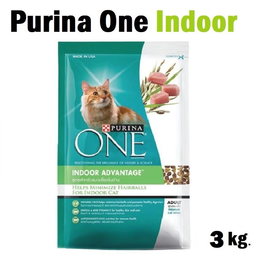 Purina One Indoor 3 kg อาหารแมว เลี้ยงในบ้าน 3กก.