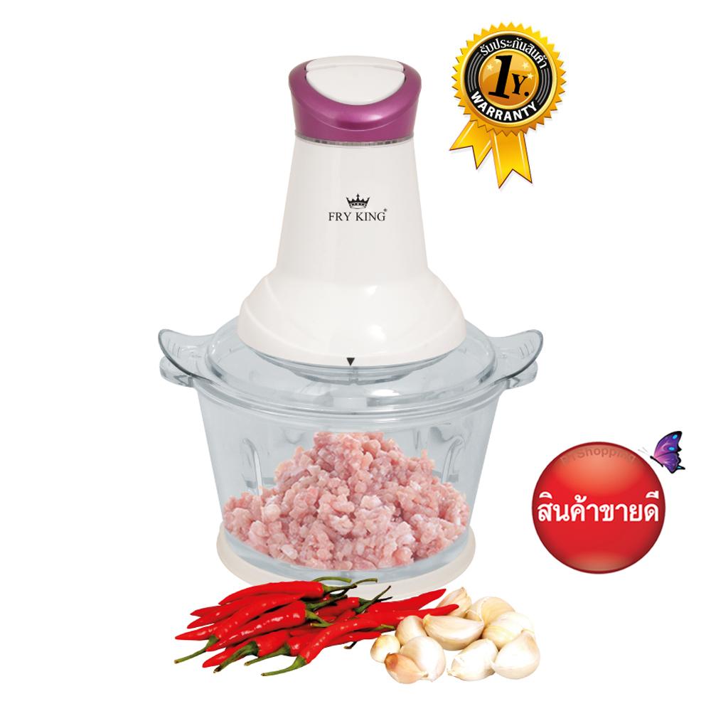 Fry king เครื่องบด-สับ เครื่องผสมอาหาร ขนาดใหญ่ 1.8ลิตร รุ่น FR-FC03