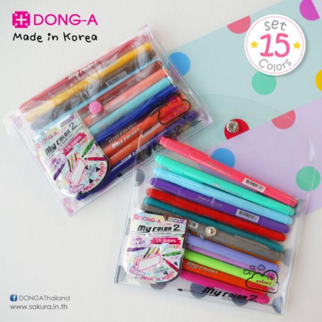 ปากกาเมจิ Dong-A My Color 2 หัว ชุด 15 สี พร้อมกระเป๋าลายใหม่