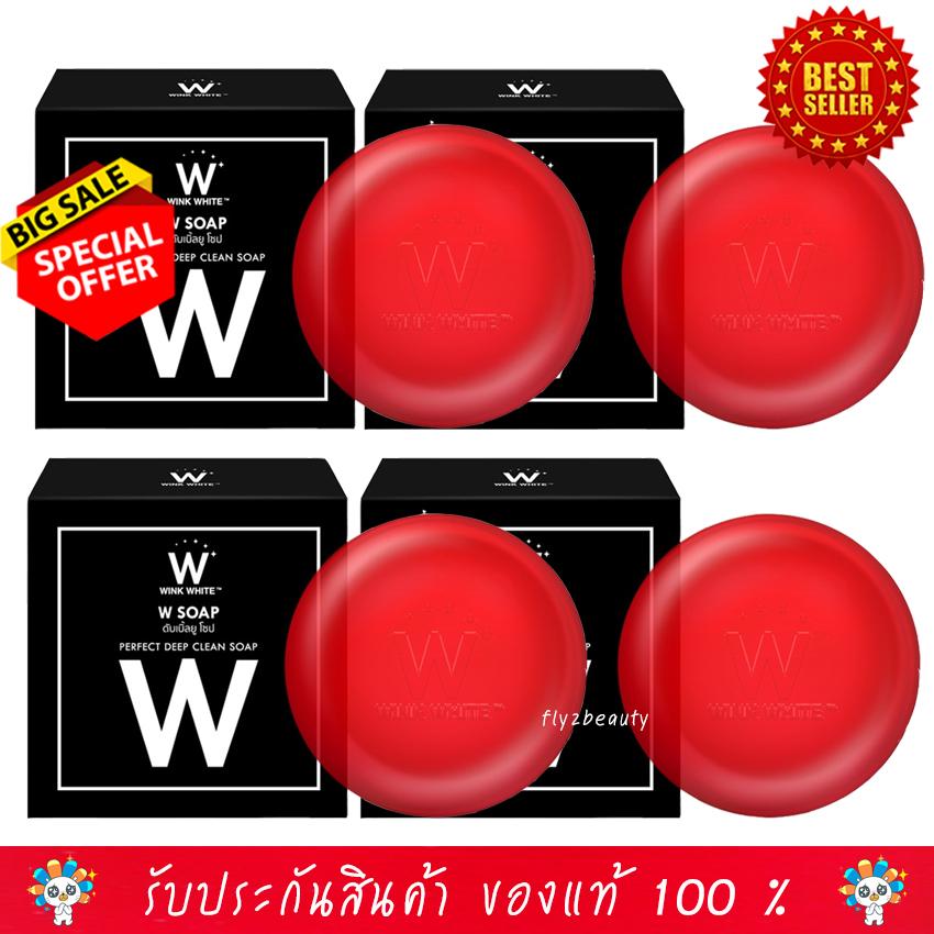 W Soap Wink White สบู่ วิงค์ไวท์ ดับเบิ้ลยู โซป สบู่ทำความสะอาดผิวหน้า เผยผิวกระจ่างใส ลดริ้วรอย จุดด่างดำ (ขนาด 40 กรัม x 4 ก้อน)