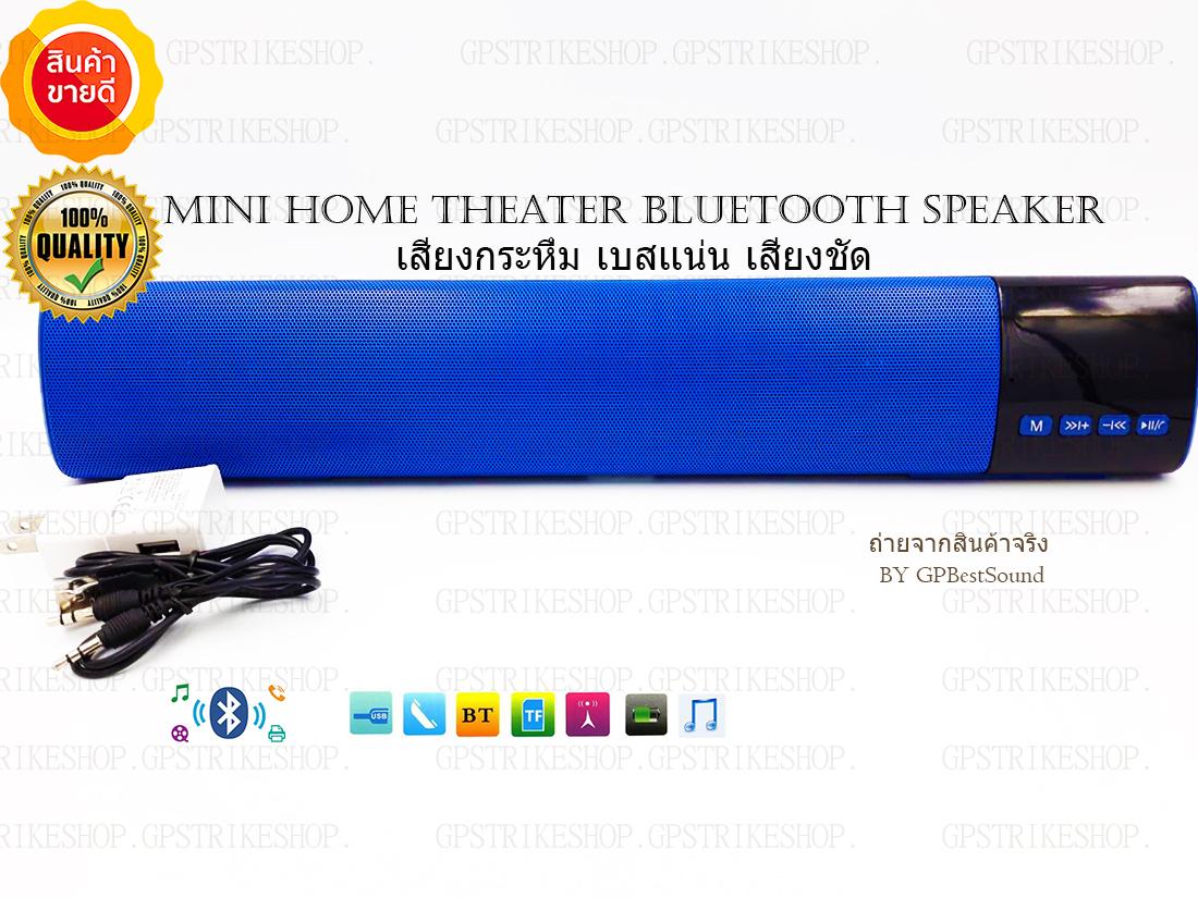 Home Theater Sound Bar Bluetooth Speaker มินิโฮมเธียเตอร์ เสียงกระหึ่ม เบสเเน่น เสียงชัดระบบสเตอริโอเเยกซ้ายขวา ดอกลำโพง 2 ตัว ซับวูฟอีก2 ตัว ครบครันทุกฟังก์ชั่นของลำโพงเสียงเทพ (พิเศษแถมหัวชาร์ท มูลค่า 199 บาท ฟรี)