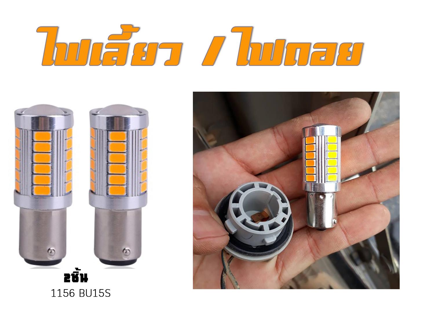 กล่องทีวีดิจิตอลติดรถยนต์ ยี่ห้อไหนดี