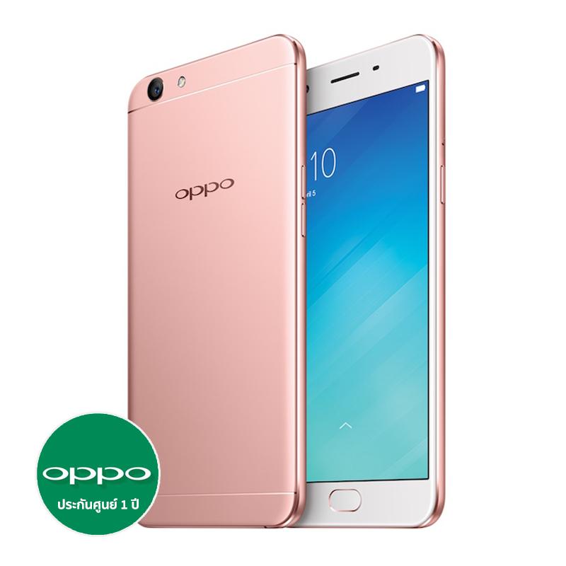 Oppo ราคา ไม่ เกิน 5000 | เช็ค ราคา ส่วนลด โปรโมชั่น ต่างๆได้ที่นี่เลย