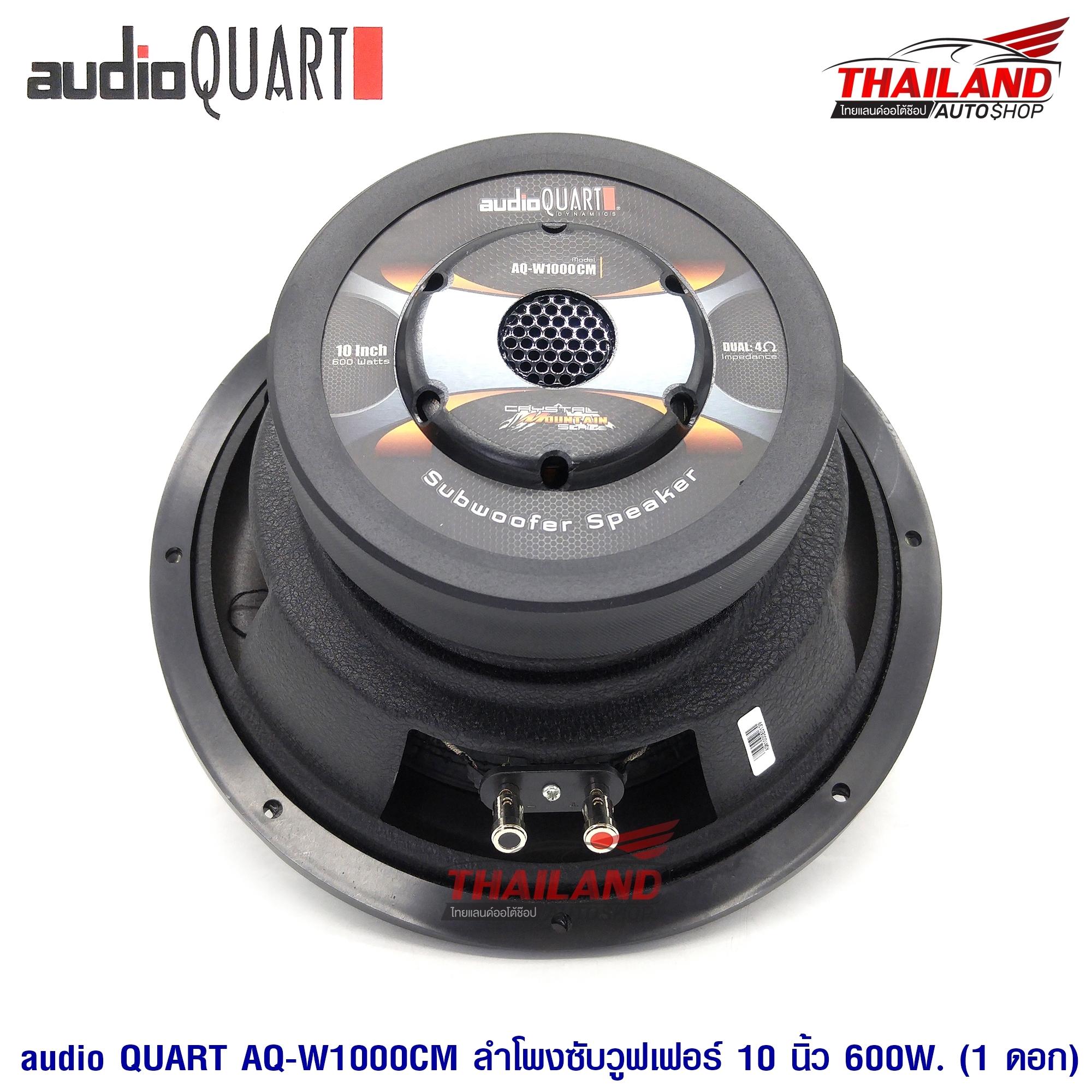 AUDIO QUART ลำโพงซับวูฟเฟอร์ 10