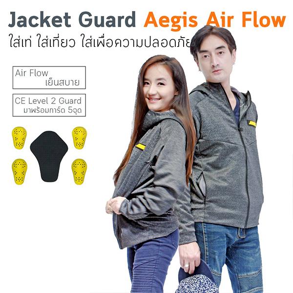 เสื้อการ์ด AEGIS MOTO ใส่สบาย ระบายดี มาพร้อมการ์ด 5จุด เทาเข้ม ฮู้ด