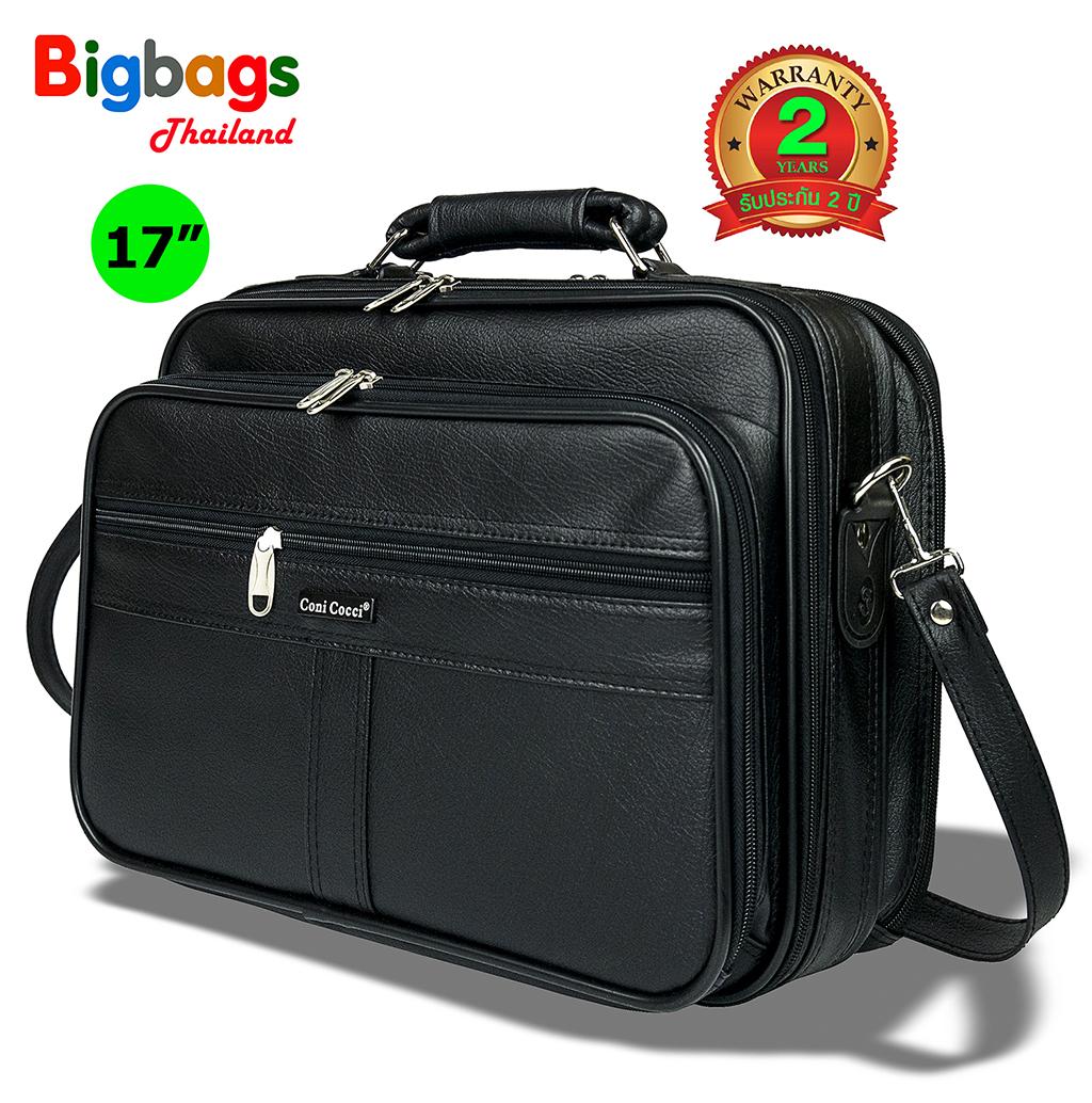 BigBagsThailand กระเป๋ากระเป๋าสะพายไหล่ Coni Cocci กระเป๋าใส่เอกสาร กระเป๋าถือขนาด 17 นิ้ว รุ่น 4011M (Black)