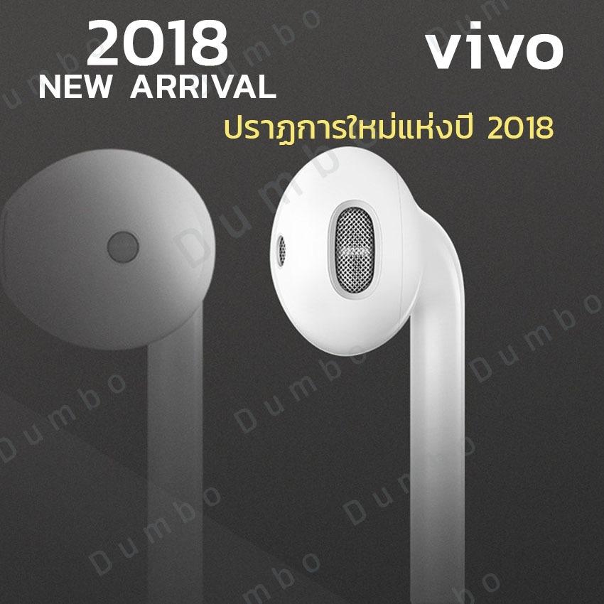 มุมมองเพิ่มเติมของสินค้า Vivo XE680 Earphone หูฟัง หูฟังวีโว่ หูฟังแบบสอด