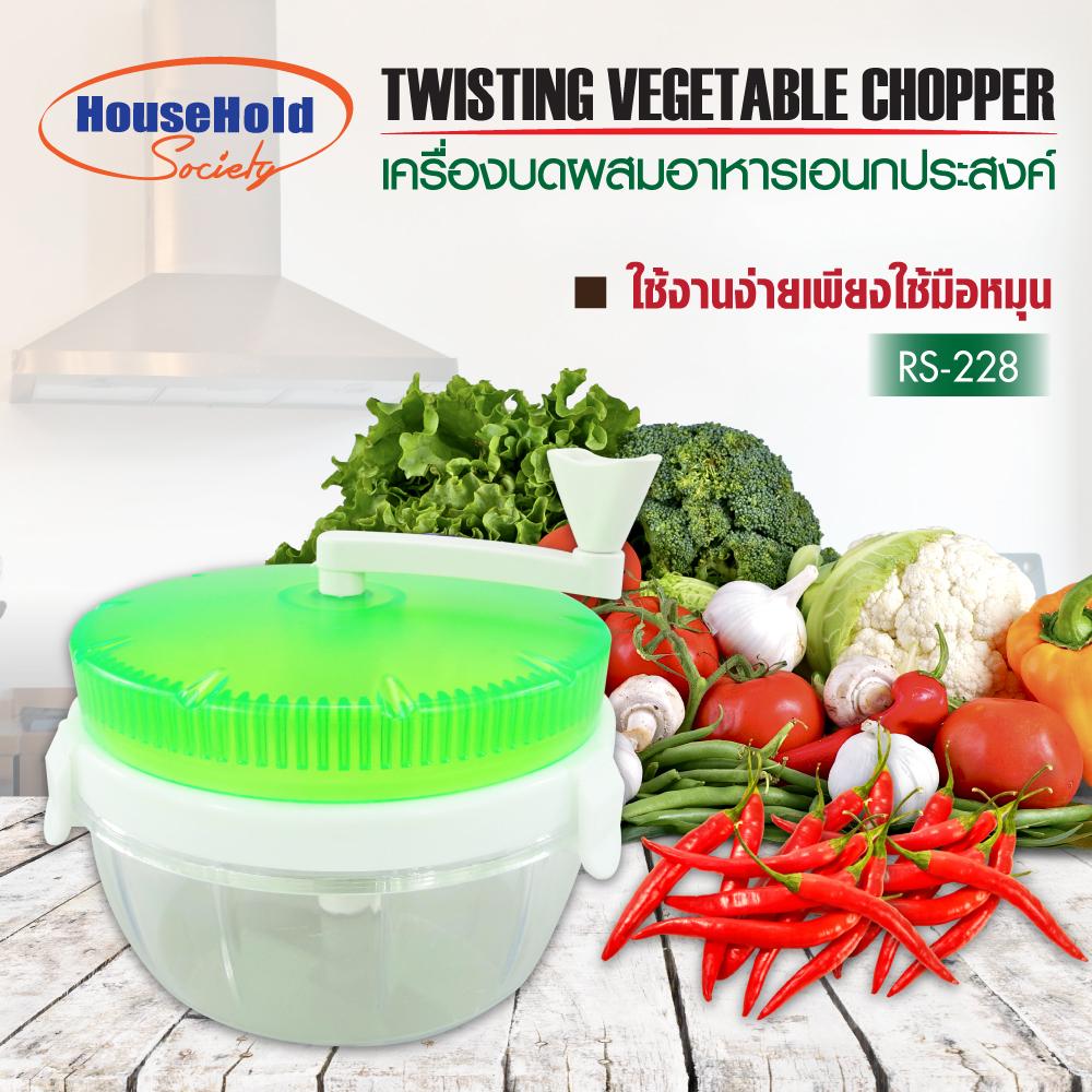 HHsociety เครื่องสับกระเทียม เครื่องสับพริก เครื่องสับผัก เครื่องสับผลไม้ เครื่องสับแบบรวดเร็ว แบบมือหมุน Twisting Vegetable Chopper