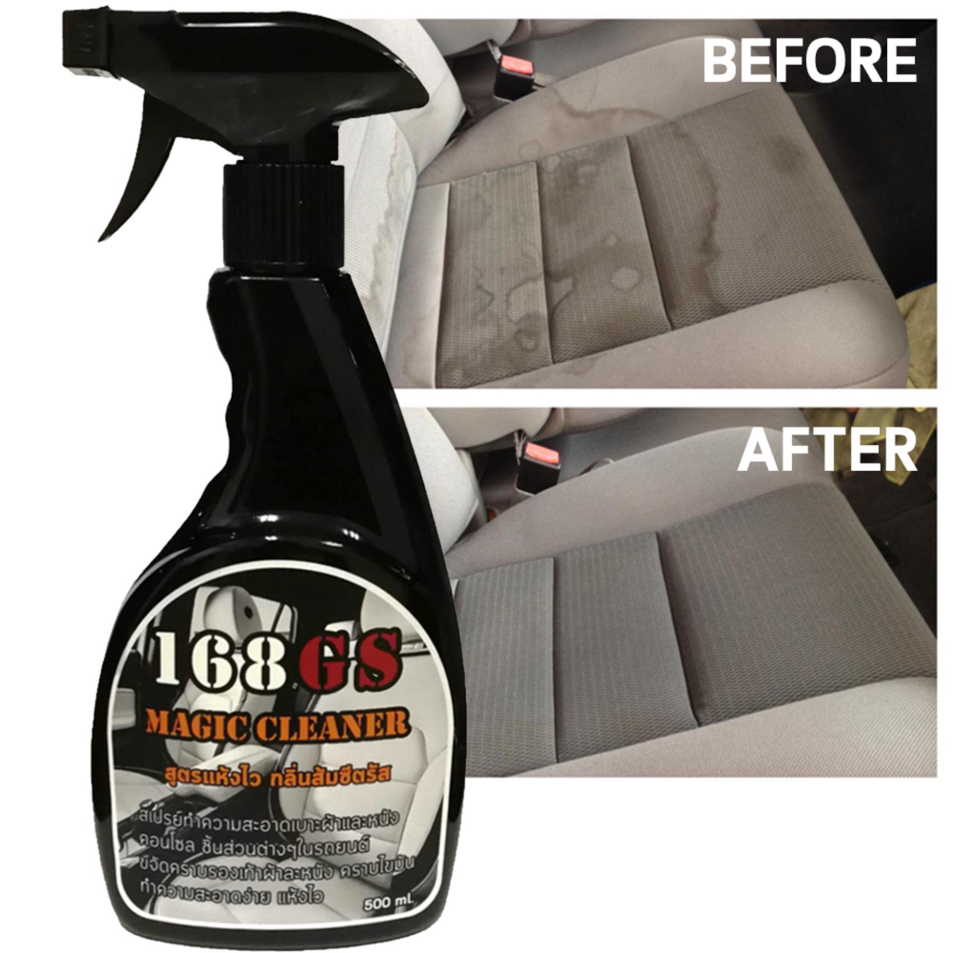 น้ำยาฟอกเบาะและขจัดคราบอเนกประสงค์ 500ml.