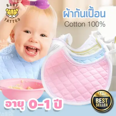 Baby Bibs Tassel Ball Triangle Saliva Towel Bib Cotton Waterproof Cloths Newborn Kid boy girl cute