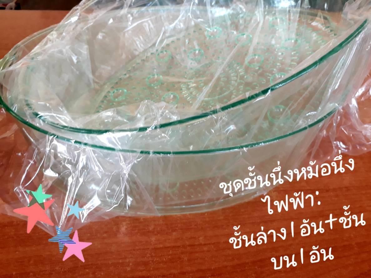 ชุดชั้นนึ่งหม้อนึ่งไฟฟ้า ชั้นนึ่งหม้อนึ่งไฟฟ้า ซึ้งนึ่งหม้อนึง Food Steamer รุ่น HP100