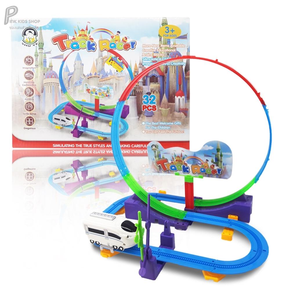 KhoaOat Toys ของเล่น รถไฟเหาะตีลังกา Track Racer