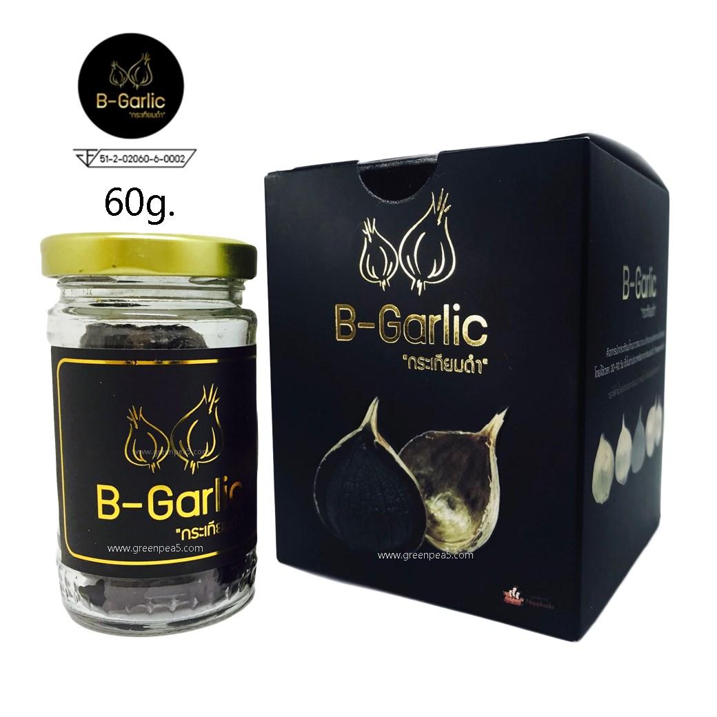 ฺB-Garlic , กระเทียมดำ 60 กรัม (แกะเปลือกบรรจุขวดทานง่าย)
