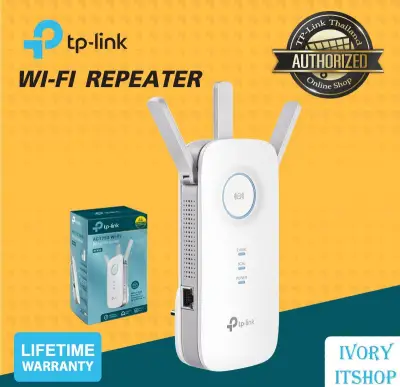 TP-Link RE450 อุปกรณ์ขยายสัญญาณ Wi-Fi Repeater (AC1750 Wi-Fi Range Extender) ปล่อยพร้อมกัน 2 ย่านความถี่/ivoryitshop