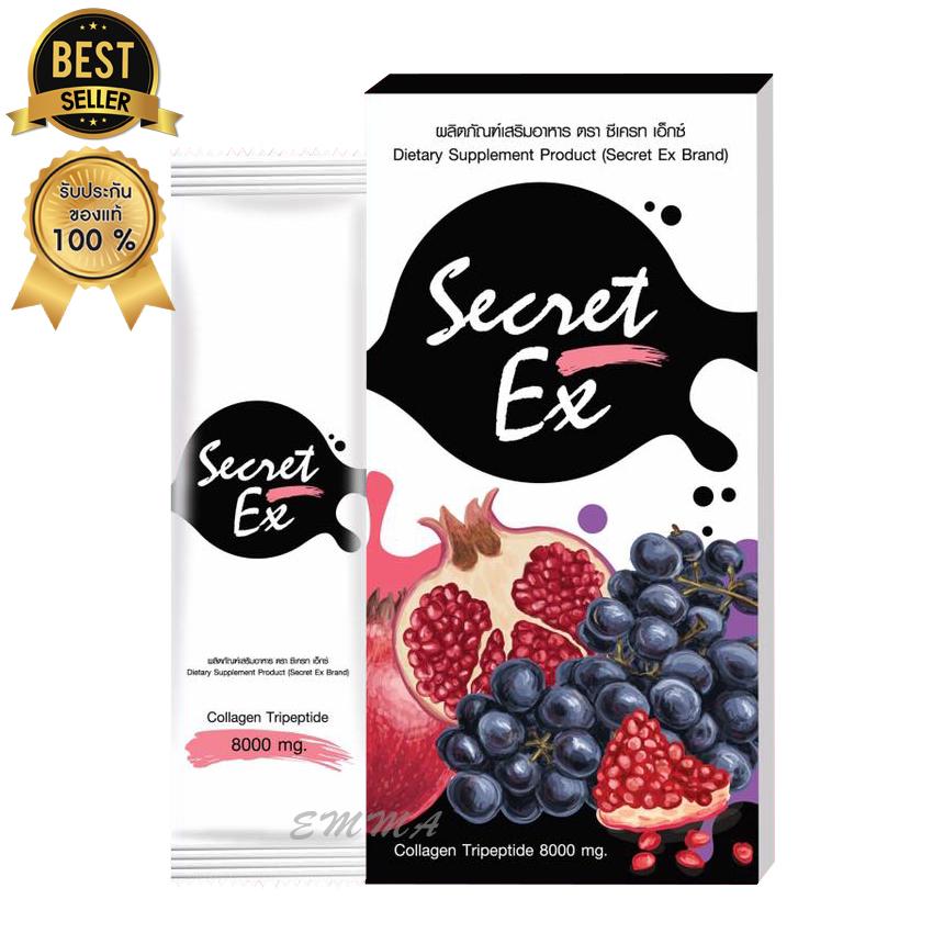 Secret Ex ซีเครท เอ็กซ์ น้ำชงสำหรับผู้หญิง ฟิต กระชับ ลดอาการคัน ตกขาว บำรุงผิวพรรณให้ผ่องใส ลดกลิ่นไม่พึงประสงค์ บรรจุ 10 ซอง (1 กล่อง)