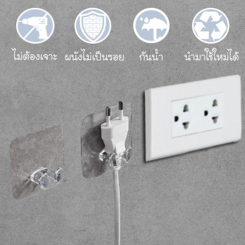 [แพค 3 ชิ้น] Plug Holder ที่แขวนหัวปลั๊ก ที่จัดระเบียบหัวปลั๊กไฟ กาวนาโน ลอกออกได้ ไม่ต้องเจาะ