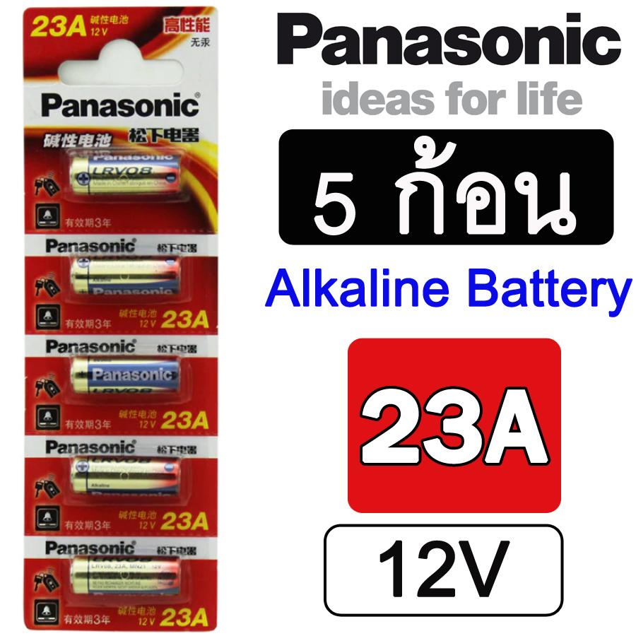 ถ่าน Panasonic 23A A23 12V จำนวน 5 ก้อน Alarm-Remote Dry Alkaline Battery Cells 23AE E23A High Capacity  For Graphics Tablets , Laser Pointers , Calculators , Keyfob Remotes , Alarms