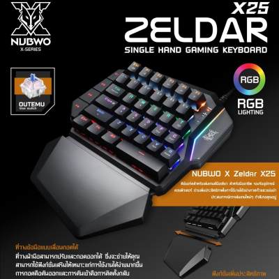 ดูภาพ คีย์บอร์ด สำหรับเล่นเกมส์มือเดียว NUBWO รุ่น ZELDAR X25 มีไฟ RGB เพิ่มเติม คีย์บอร์ด สำหรับเล่นเกมส์มือเดียว NUBWO รุ่น ZELDAR X25 มีไฟ RGB