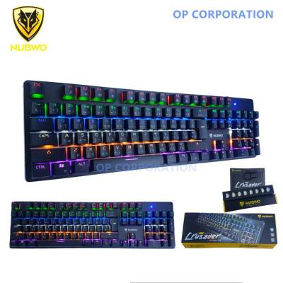 ดูภาพ Nubwo (NK-73) keyboard Mechanical USB Crusader LED 12 Lighting คีย์บอร์ดเกมมิ่ง ปุ่มแมคคานิคอลบลูสวิตช์ เพิ่มเติม Nubwo (NK-73) keyboard Mechanical USB Crusader LED 12 Lighting คีย์บอร์ดเกมมิ่ง ปุ่มแมคคานิคอลบลูสวิตช์