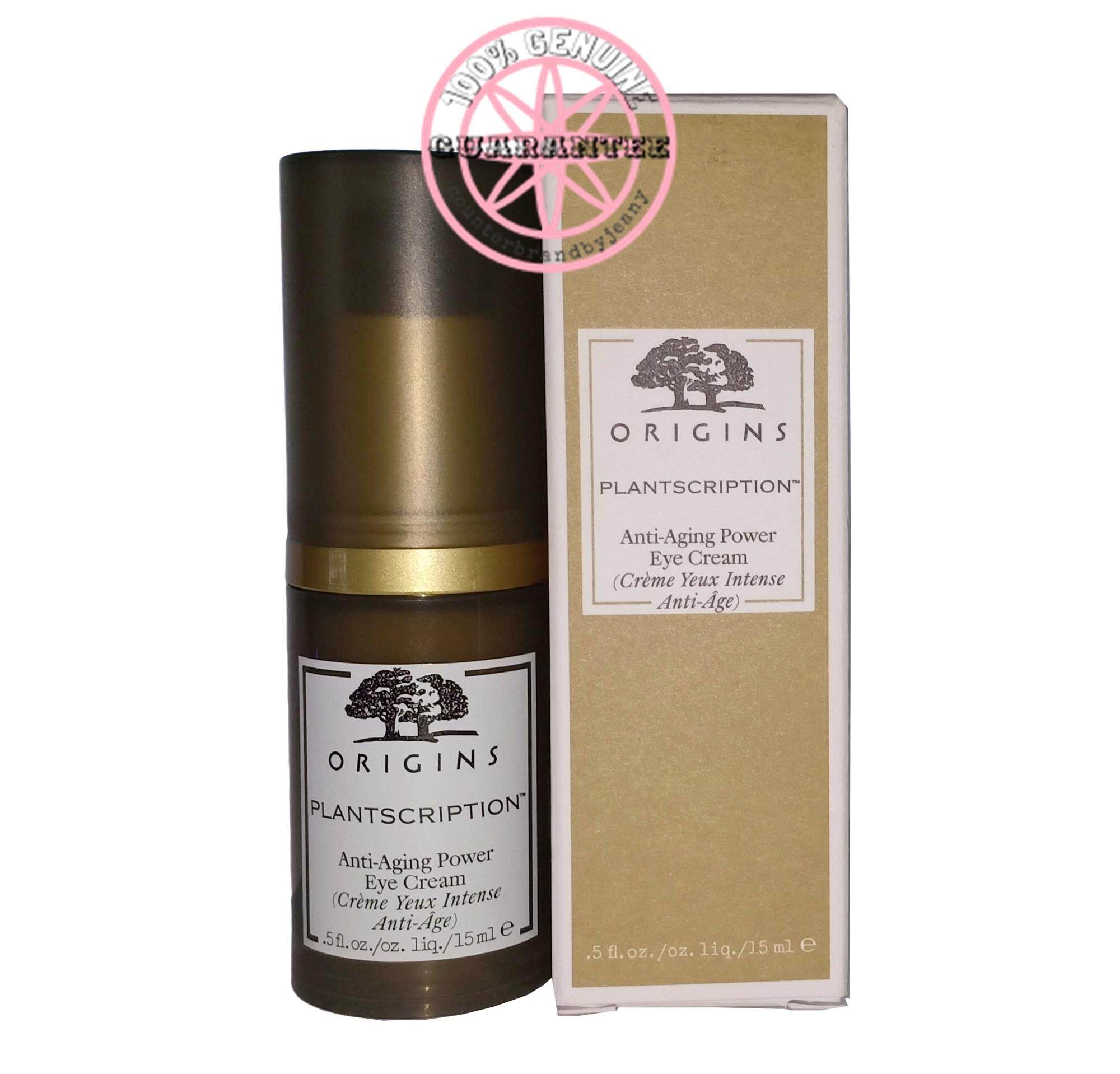 ORIGINS PLANTSCRIPTION Anti aging Power Eye Cream 15mL : image ORIGINS PLANTSCRIPTION Anti aging Power Eye Cream 15mL