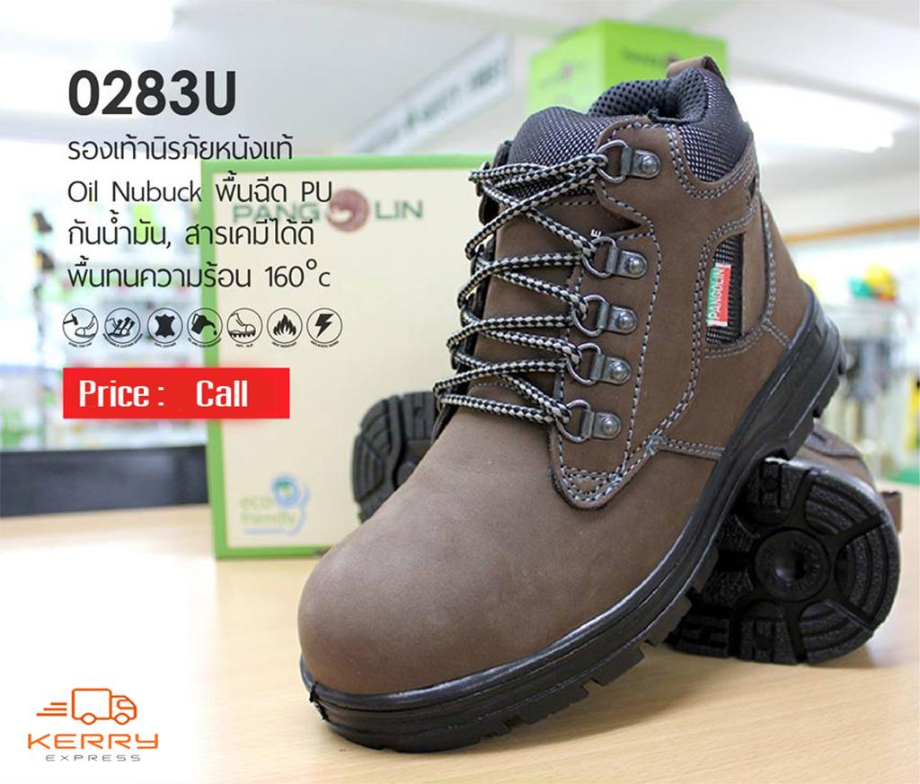 ดูภาพ รองเท้าเซฟตี้ หุ้มข้อ รุ่น 0283U พื้น PU หนังแท้ เบอร์ 9UK, 43EU สีน้ำตาล <br/>เพิ่มเติม รองเท้าเซฟตี้ หุ้มข้อ รุ่น 0283U พื้น PU หนังแท้ เบอร์ 9UK, 43EU สีน้ำตาล