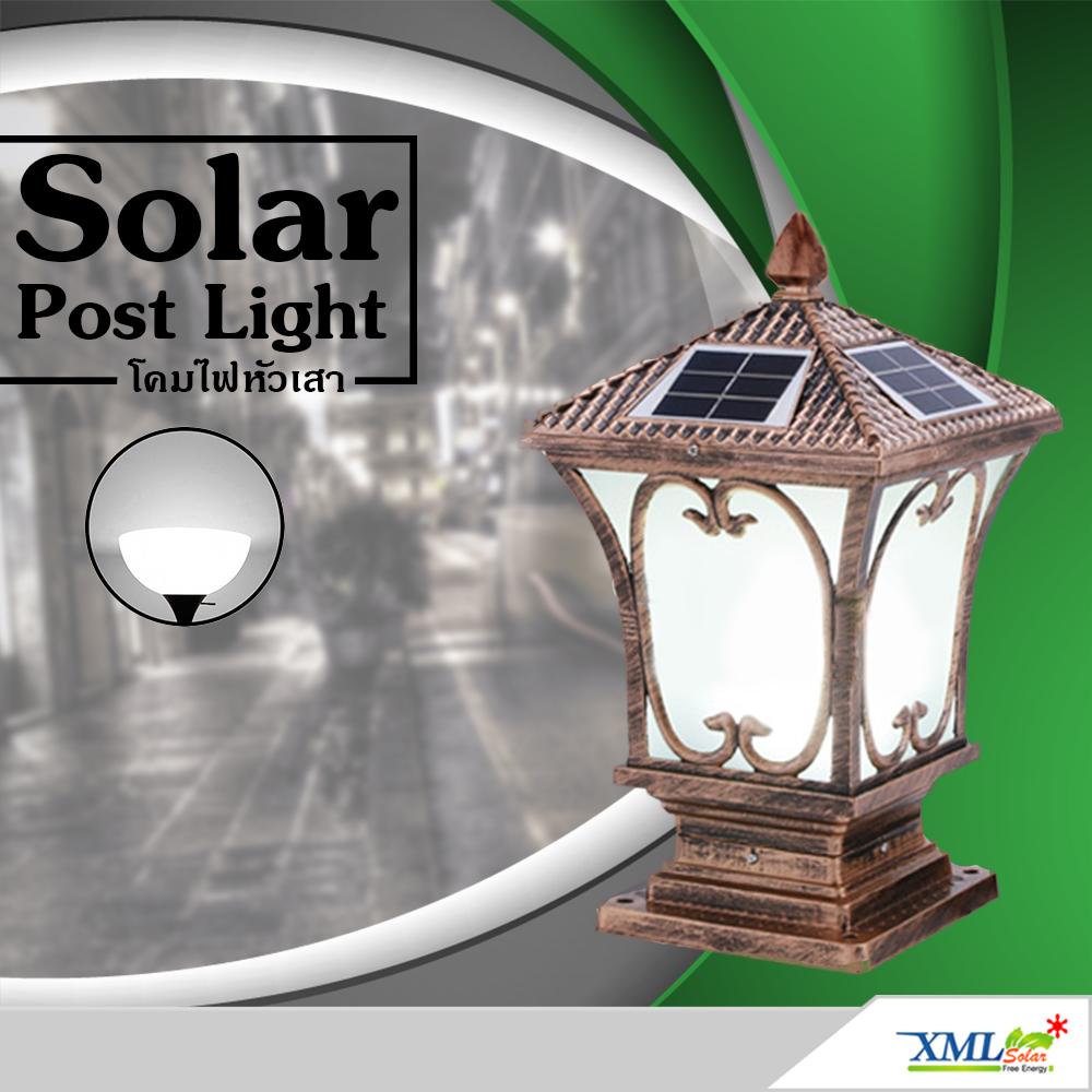 XML-Solar โคมไฟหัวเสา โซล่าเซลล์ + AC ทรง Grand แบบที่ 1 (สีทอง) (แสง : ขาว) XML-Solar โคมไฟหัวเสา โซล่าเซลล์ + AC ทรง Grand แบบที่ 1 (สีทอง) (แสง : ขาว)