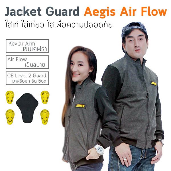 เสื้อการ์ด AEGIS MOTO ใส่สบาย ระบายดี มาพร้อมการ์ด 5จุด เทาแขนเคฟร่าดำ