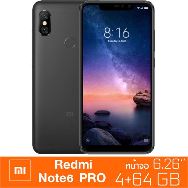 XIAOMI REDMI NOTE 6 PRO 4+64GB (เครื่องศูนย์ไทย)