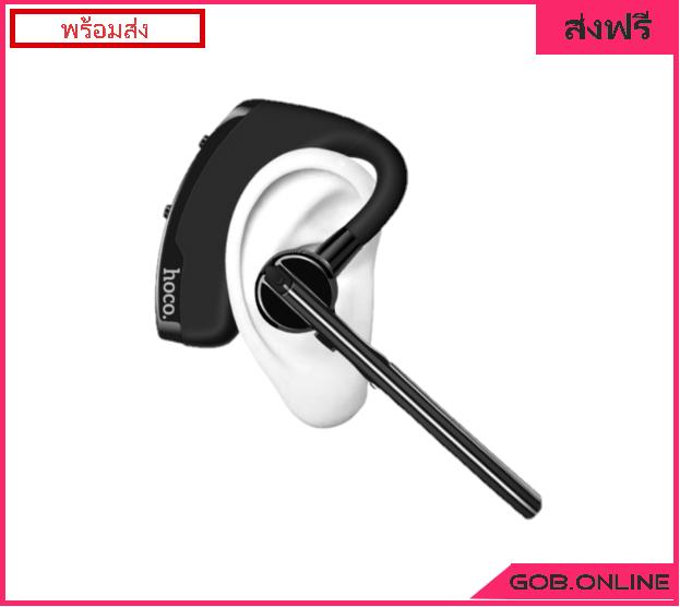 Hoco Bluetooth Earphone หูฟังบลูทูธไร้สายรุ่น E15 ( สีดำ ) รหัสสินค้า: Hoco-E15 ขาย Hoco Bluetooth Earphone หูฟังบลูทูธไร้สายรุ่น E15 ( สีดำ ) รหัสสินค้า: Hoco-E15