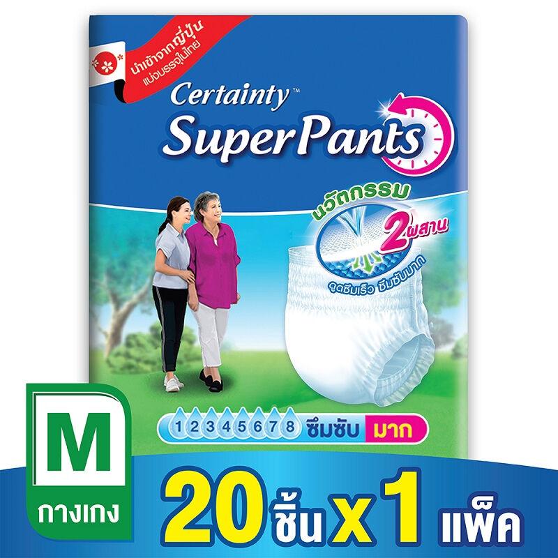เซอร์เทนตี้ ซุปเปอร์แพ้นส์ ขนาดประหยัด ไซส์m (20ชิ้น) By M&m Store