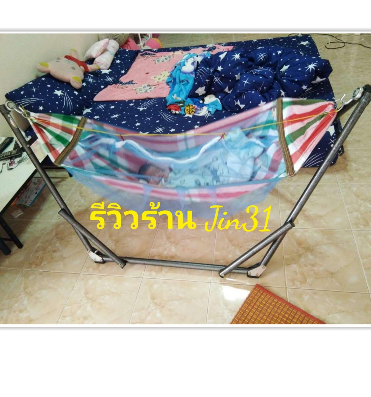 ชุดเปลรับน้ำหนัก20กิโล#ส่งเคอรี่