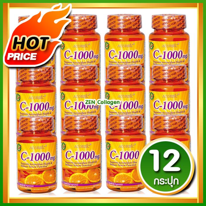Acorbic VITAMIN C-1000mg . ผลิตภัณฑ์เสริมอาหาร วิตามิน-ซี 1000 มก. เซ็ต 12 กระปุก ( 30 เม็ด / กระปุก )