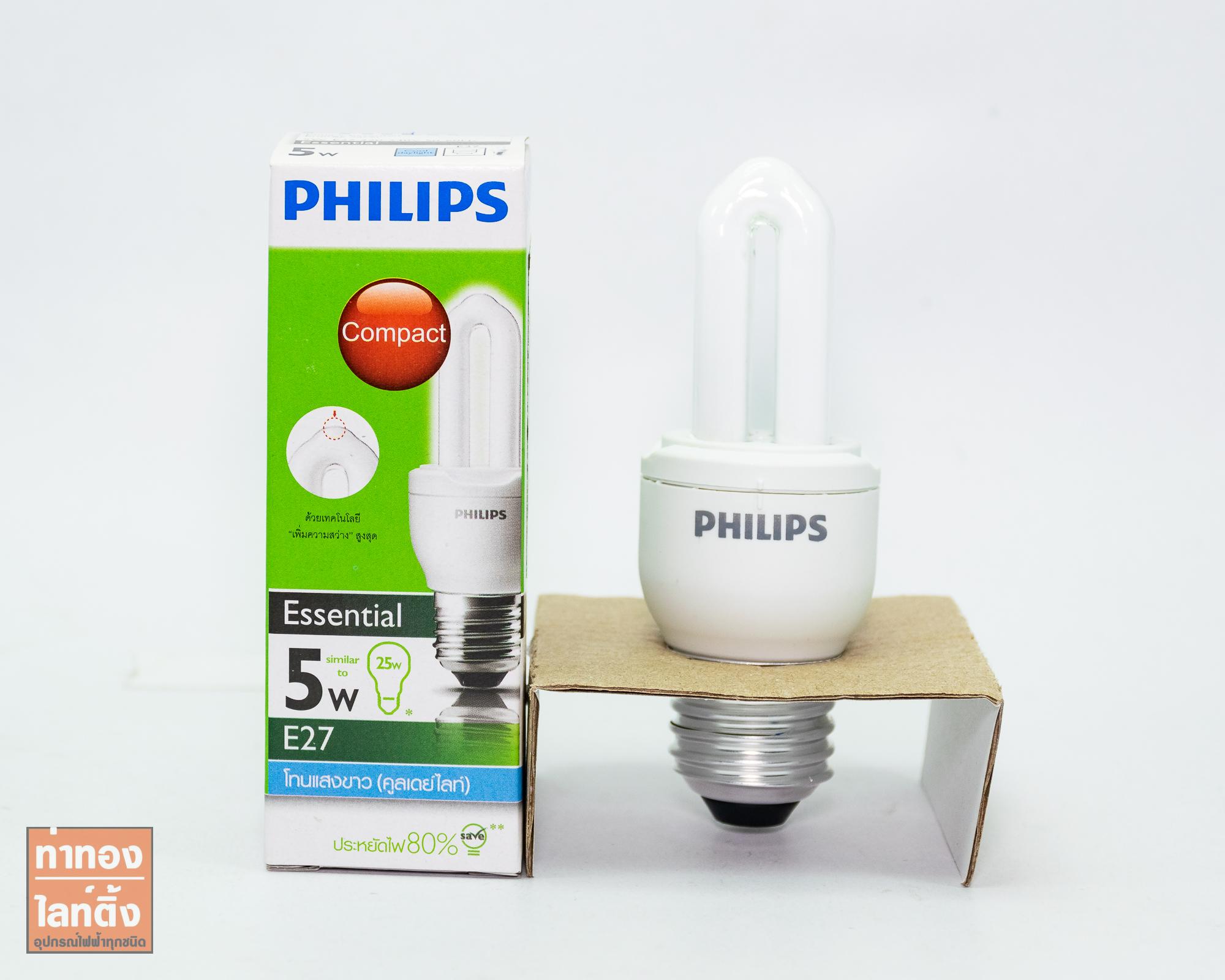 Philips Essential 5W หลอดเกลียว E27 แสง Cool Day Light หลอดประหยัดไฟ สุดคุ้ม