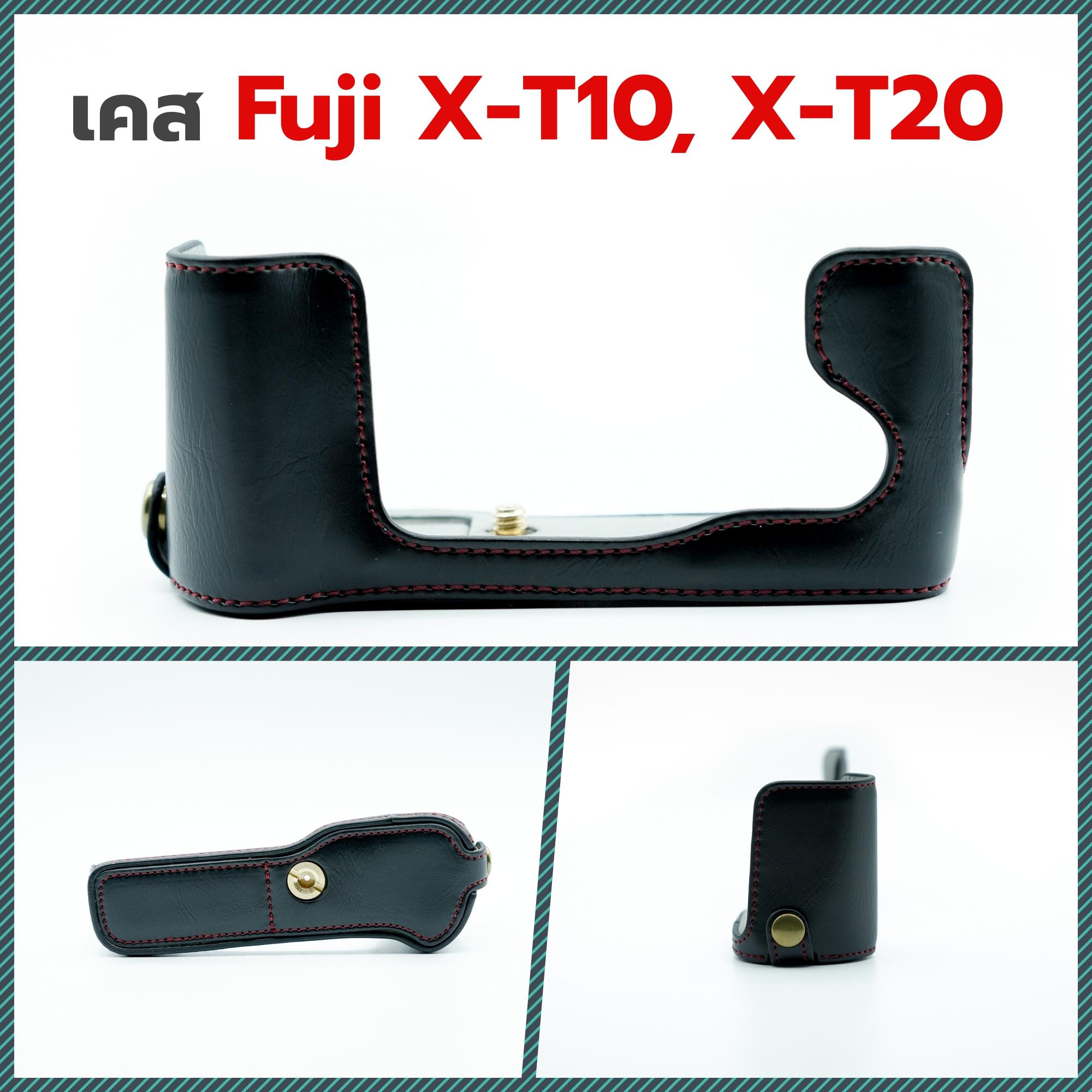 เคสกล้อง Fuji X-T30 X-T20 X-T10 เคสหนัง Leather Half Case for Fuji XT30 XT20 XT10