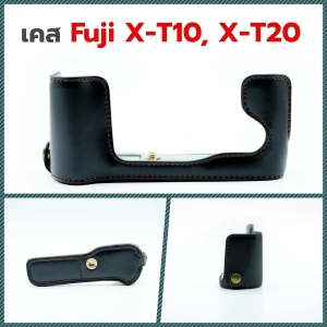 ภาพหน้าปกสินค้าเคสกล้อง Fuji X-T30 X-T20 X-T10 เคสหนัง Leather Half Case for Fuji XT30 XT20 XT10 ที่เกี่ยวข้อง