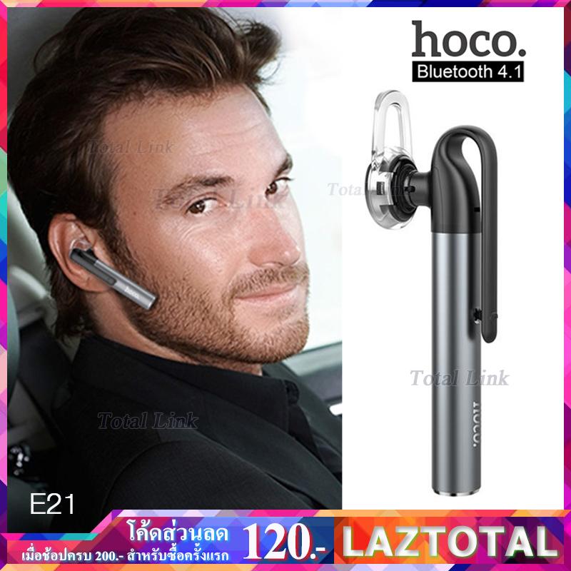 [มีคลิปหนีบเสื้อได้] หูฟังบลูทูธ Hoco E21 Pen Holder Clip Design Razor-Edge Wireless  [ มี 2 สี คือ สีทอง / สีเงิน ] ใช้ได้กับมือถือทุกรุ่นทุกยี่ห้อ Wireless Headset Bluetooth 4.1 [ของแท้ 100%]