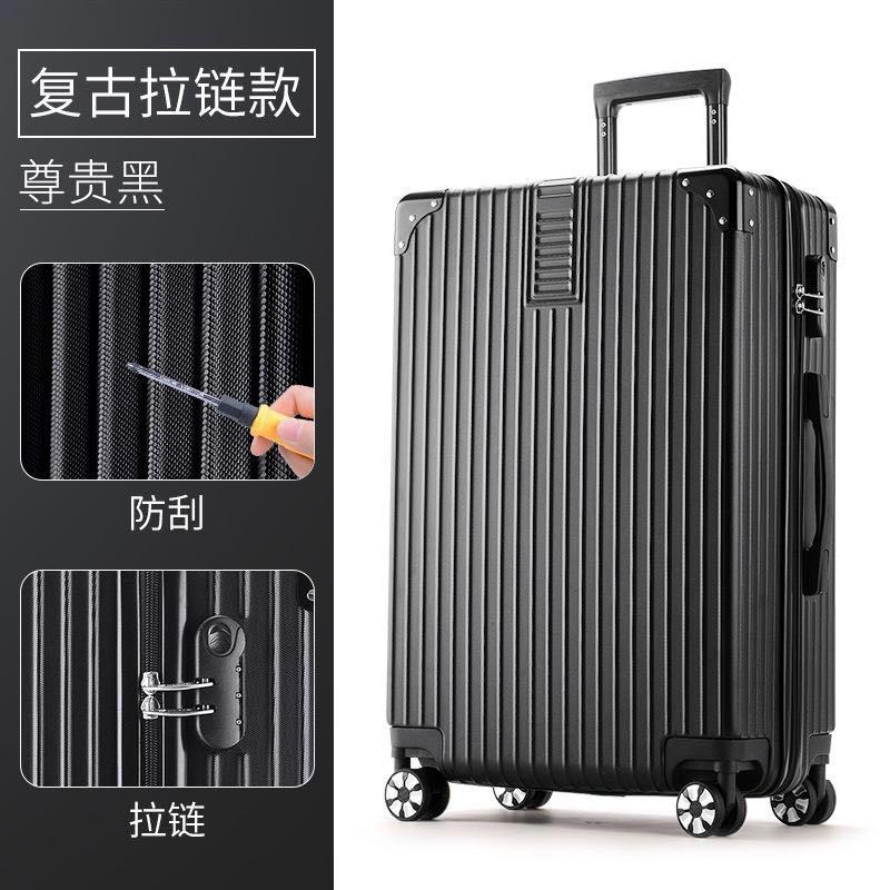 กระเป๋าเดินทางมีล้อลาก 4 ล้อ ล้อหมุน 360องศา กระเป๋าเก็บสัมภาระ กระเป๋าแฟชั่น Bag Luggage มีน้ำหนักเบา วัสดุ ABS+PC ขนาด 20 นิ้ว (มีสินค้าพร้อมส่ง)