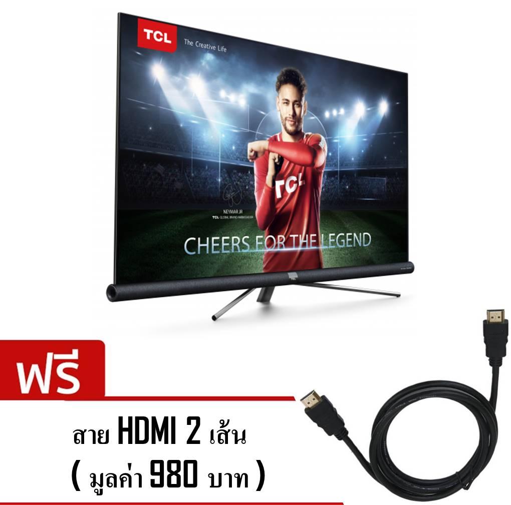 TCL QLED TV 55 นิ้ว รุ่น LED55C6US แถม HDMI 2 เส้น มูลค่า 980 ;