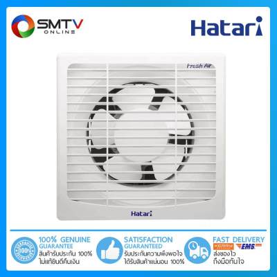 [ถูกที่สุด] HATARI พัดลมระบายอากาศ 6 นิ้ว  รุ่น VW15M6 (G)